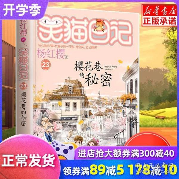 《庆余年2》预约破千万,张若昀打响男频第一枪
